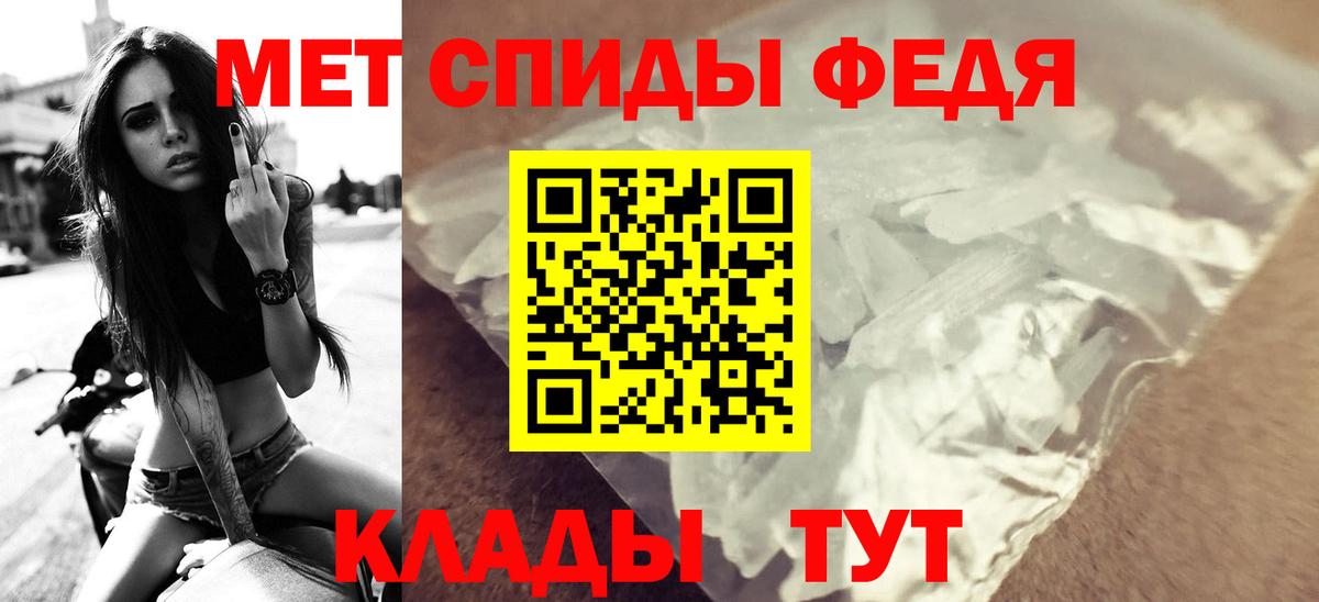 Амфетамин 97%  АМФ  Амфетамин  Вход с VPN  Малгобек 