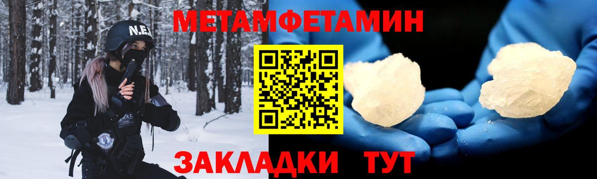 АМФЕТАМИН 98% Малгобек