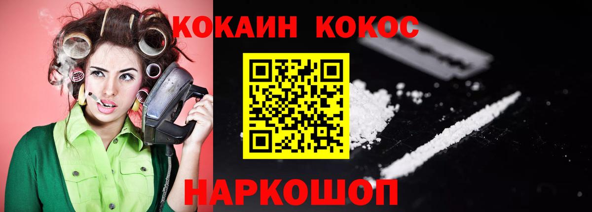 Кокаин Эквадор Малгобек