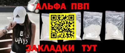 мефедрон мука Донецк