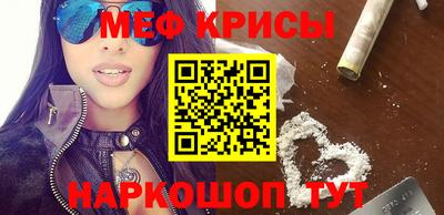 мефедрон мука Донецк