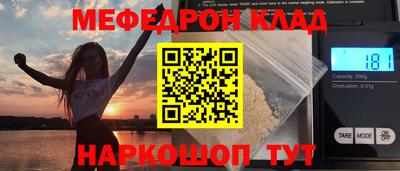 мефедрон мука Донецк