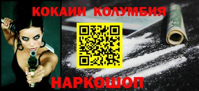 кокаин VHQ Донской