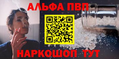 кокаин VHQ Донской