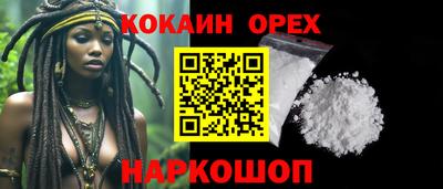 кокаин VHQ Донской