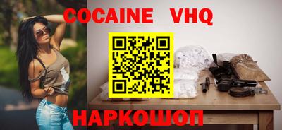 мефедрон мука Донецк