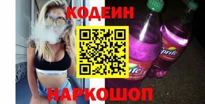 мефедрон мука Донецк