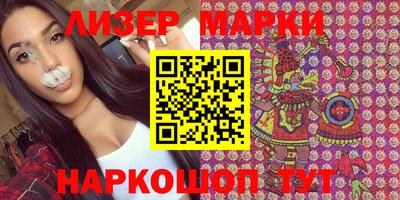 мефедрон мука Донецк