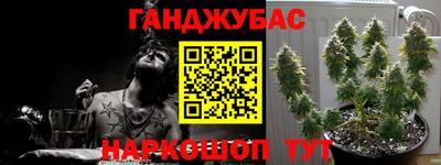 дистиллят марихуана Дубна