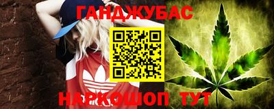 дистиллят марихуана Дубна