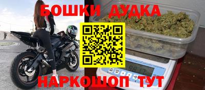 мефедрон мука Донецк