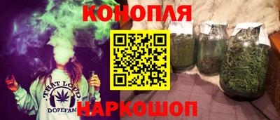 дистиллят марихуана Дубна