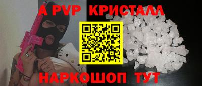 мефедрон мука Донецк