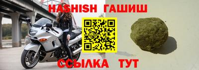 мефедрон мука Донецк