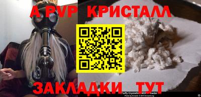 мефедрон мука Донецк