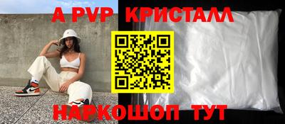 мефедрон мука Донецк