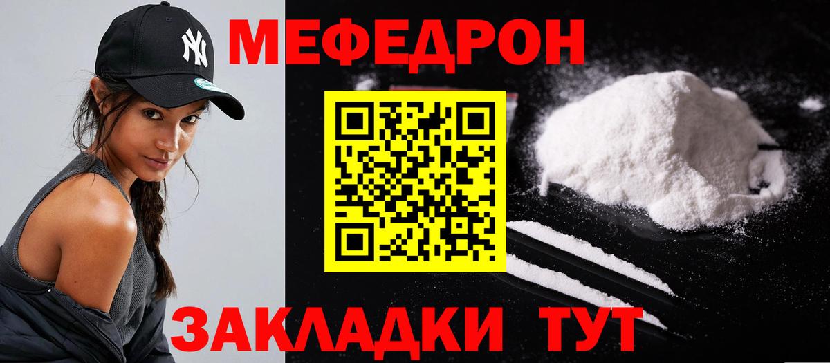 Малгобек  МЯУ-МЯУ мяу мяу  МЕФ мяу мяу  Вход с VPN 