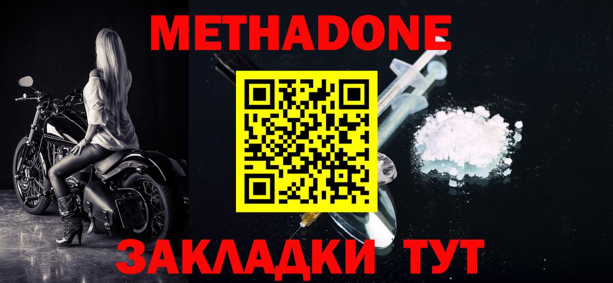 НБОМе Малгобек