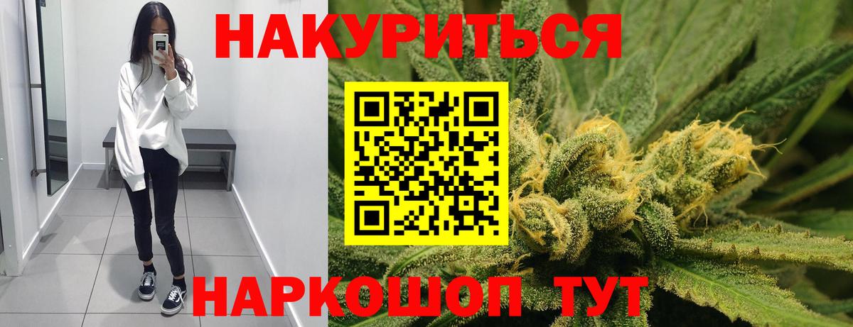 Конопля марихуана  Каннабис MAZAR  Малгобек  Вход с VPN 